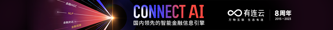 CONNECT AI