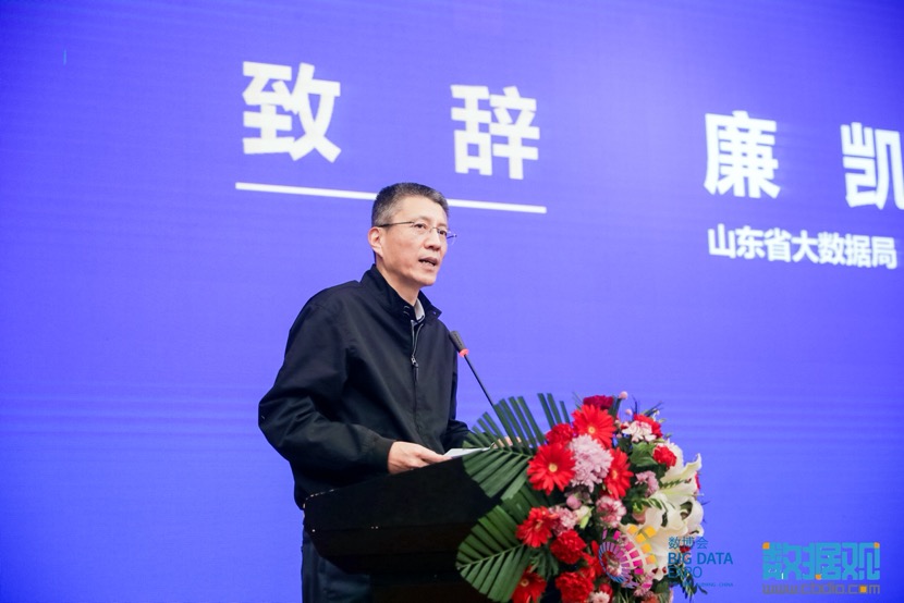 大数据_数字技术_直通数博_数据猿-2
