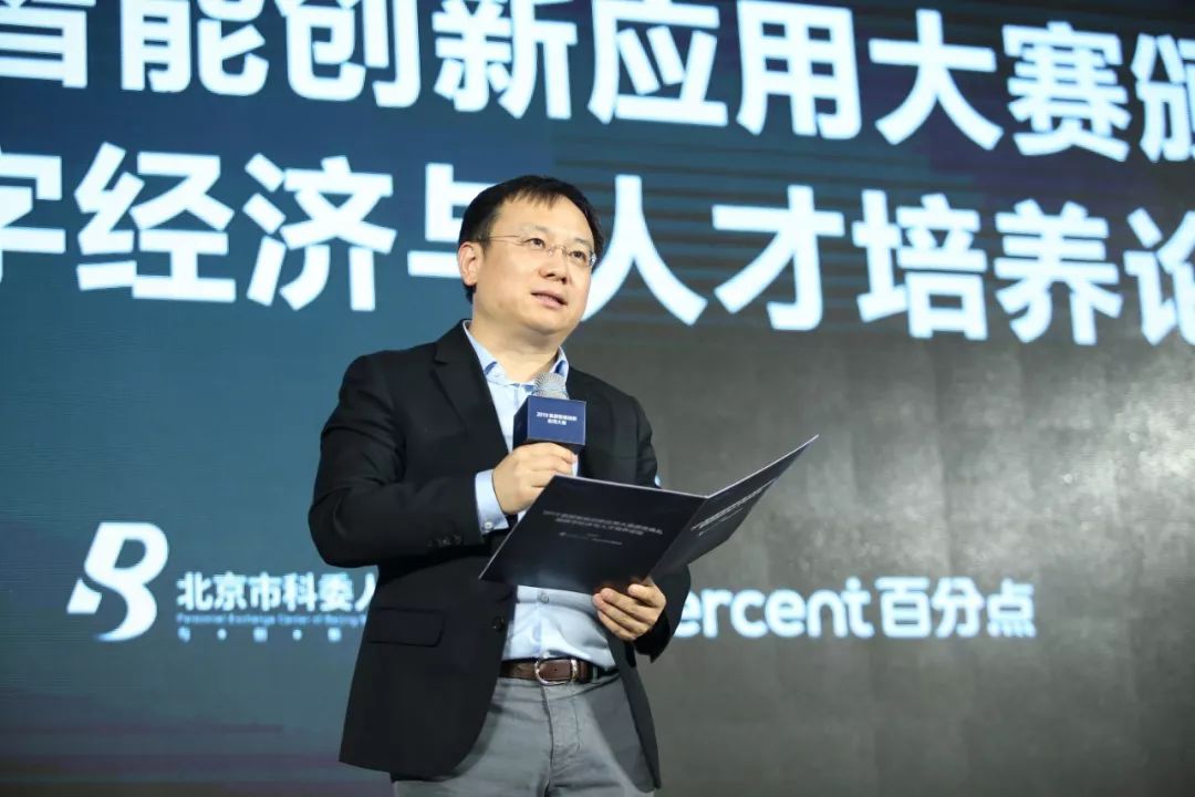智能对话_数据智能_创新应用-2
