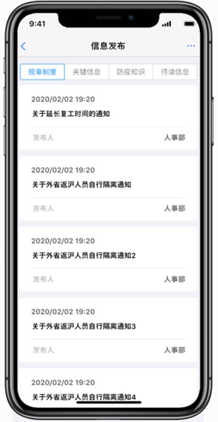 微软加速器_慧程_疫情监控_疫情管理系统_数据猿_新冠病毒肺炎-8
