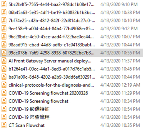 汇医慧影_黑客入侵_新冠病毒_新冠研究成果_新冠技术_用户数据_数据猿-4