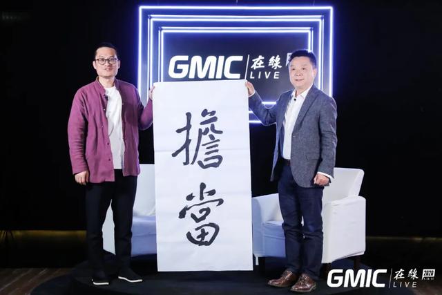 GMIC在线_数据猿_大数据_AI_人工智能_荣耀赵明-1