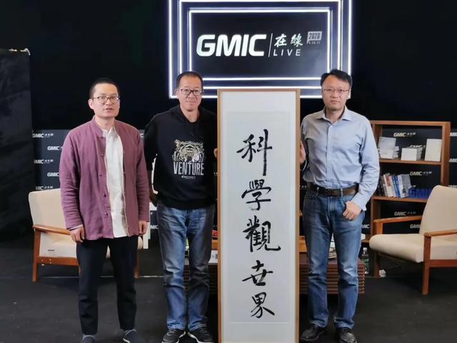 GMIC在线_数据猿_大数据_AI_人工智能_荣耀赵明-4