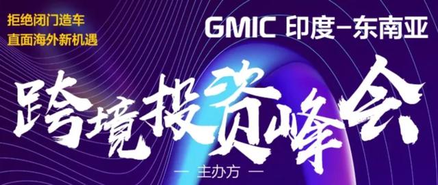 GMIC在线_数据猿_大数据_AI_人工智能_荣耀赵明-5