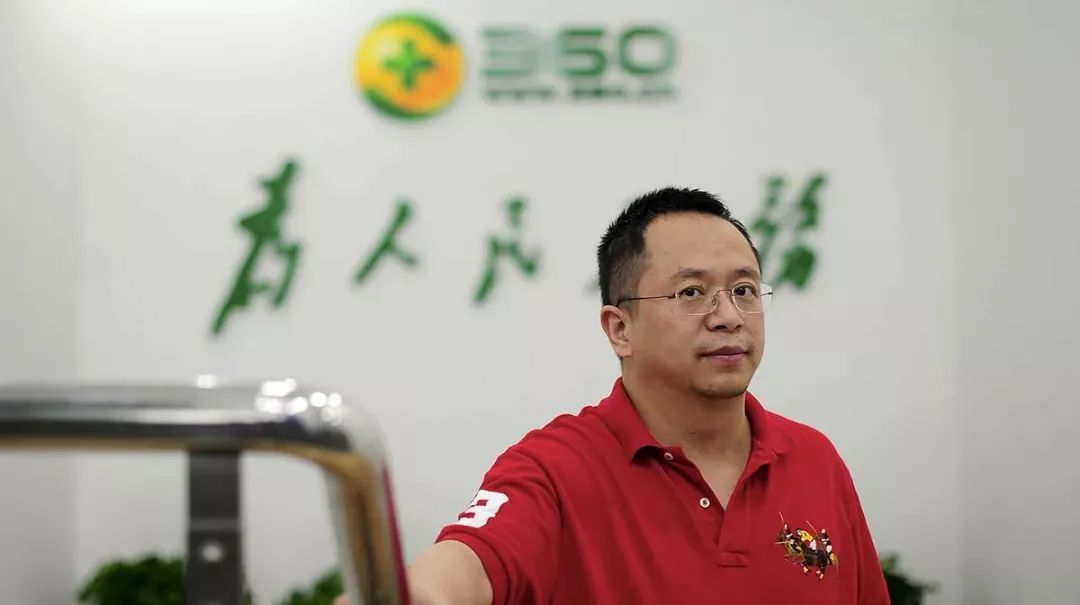 360_中国新冠疫苗_疫苗研发数据_越南黑客组织-2