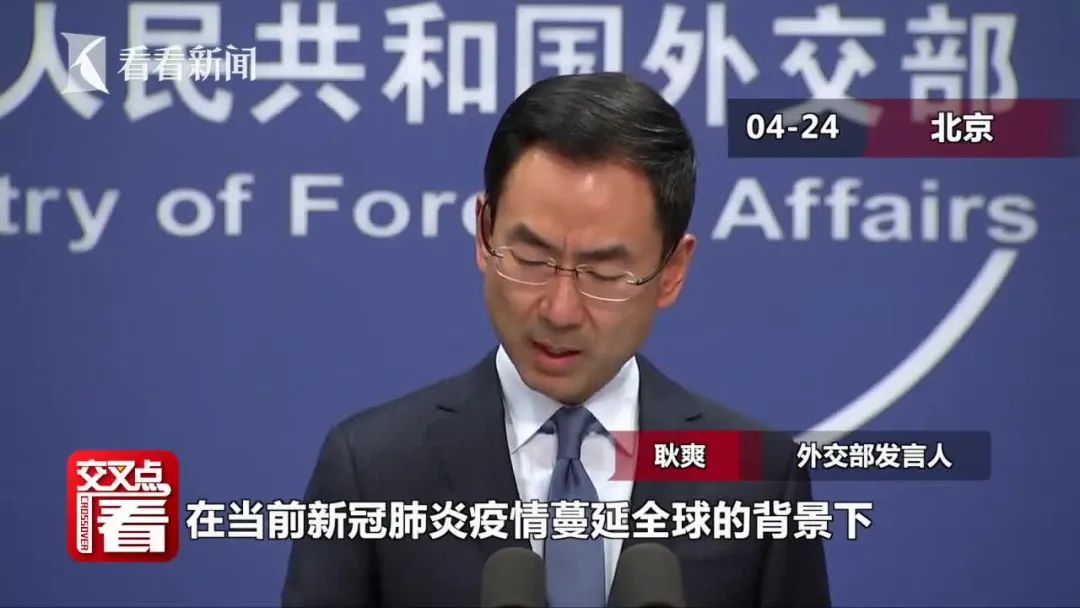 360_中国新冠疫苗_疫苗研发数据_越南黑客组织-5