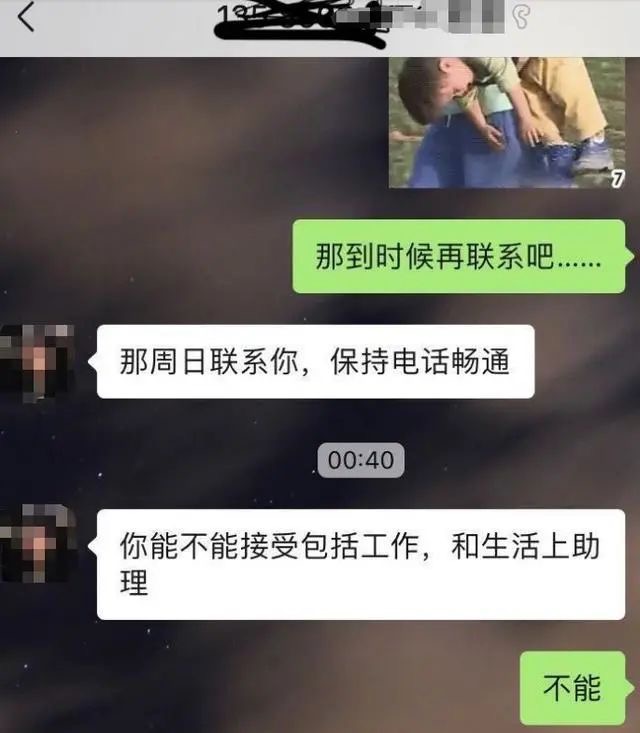 阿里_招聘_私人助理-2