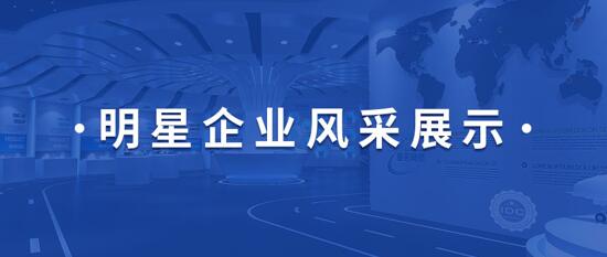 IDCC_深圳_新基建-2