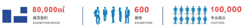 广州_智慧医院博览会_智慧医疗-1