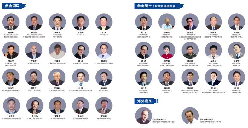 广州_智慧医院博览会_智慧医疗-3