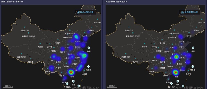 疾控_AI_维智科技_WDCIP_公益策划-9