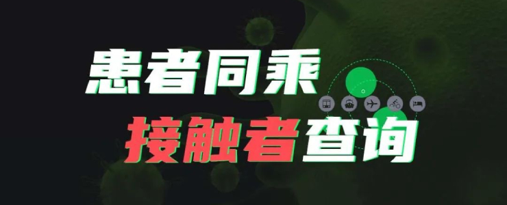 #榜样的力量#实时新型肺炎疫情数据小程序平台丨数据猿新冠战“疫”公益策划