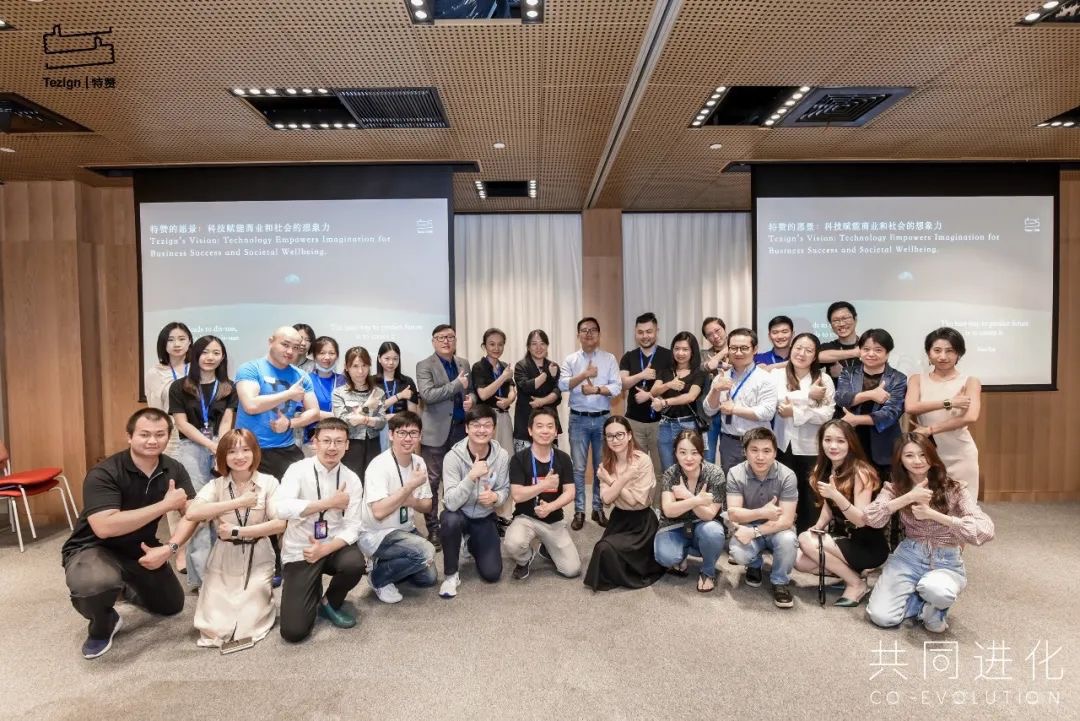 特赞_营销采购_创意_数字化-17