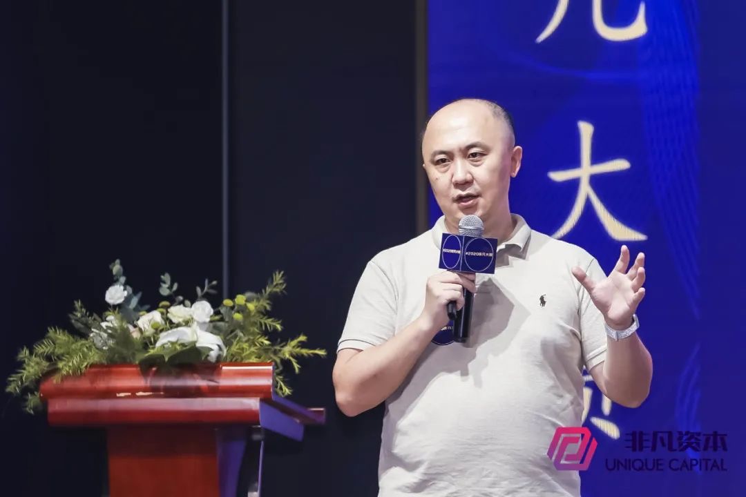 非凡大赏_产业数字化_转型-8