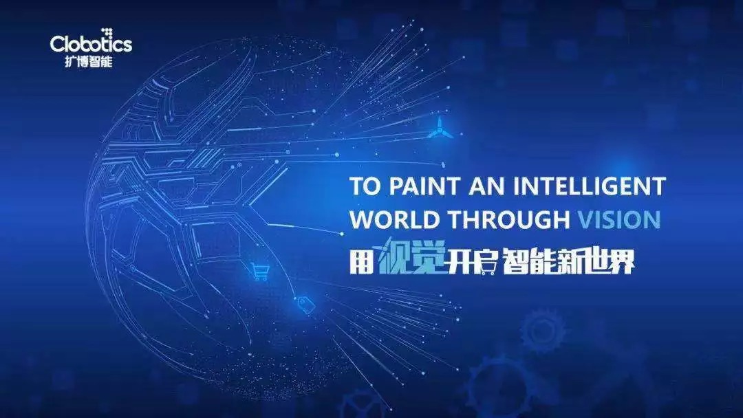 扩博智能_Finetune_数据_风机-4