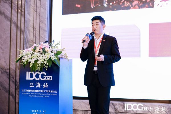 IDCC2020_长三角地区新基建_数据猿-6