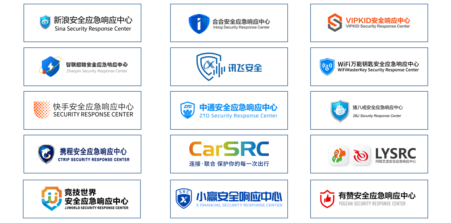 EISS2020_企业信息安全_数据猿-5