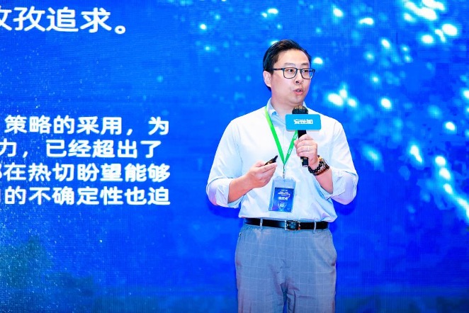 企业信息安全_峰会_深圳-13