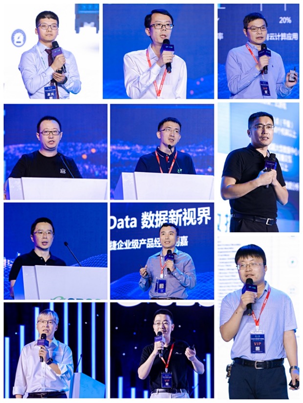 新基建_开放数据中心_峰会-9