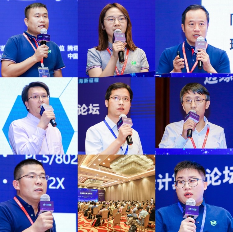 新基建_开放数据中心_峰会-13