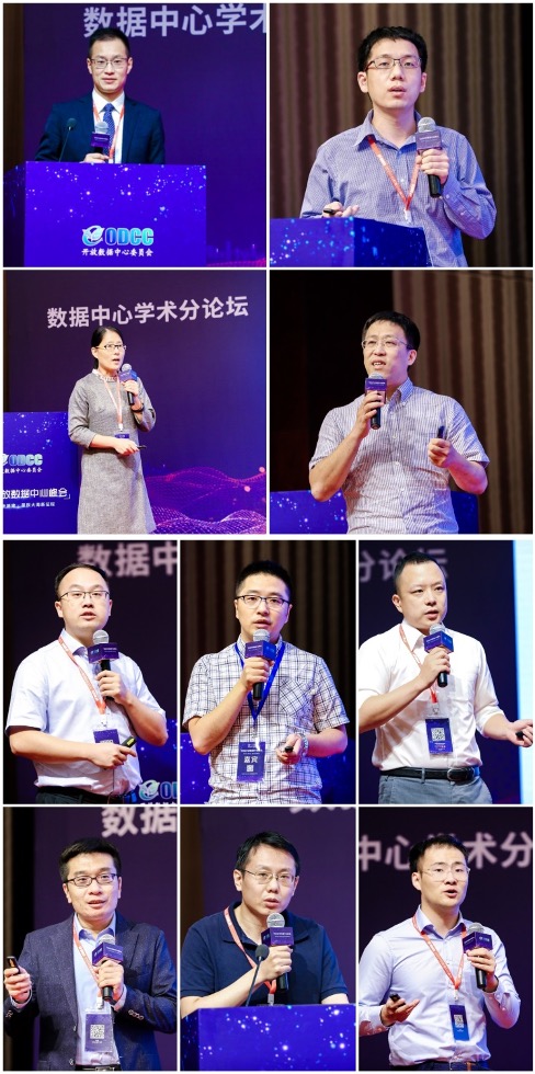 新基建_开放数据中心_峰会-16