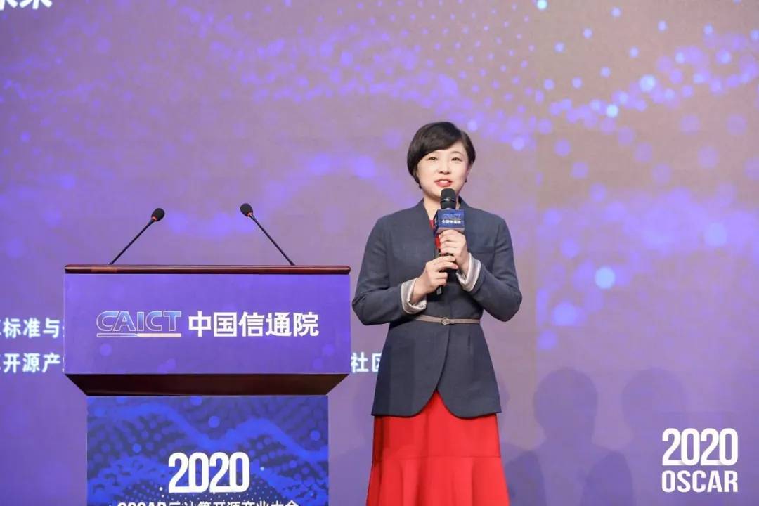 可信开源_OSCAR_云计算-8