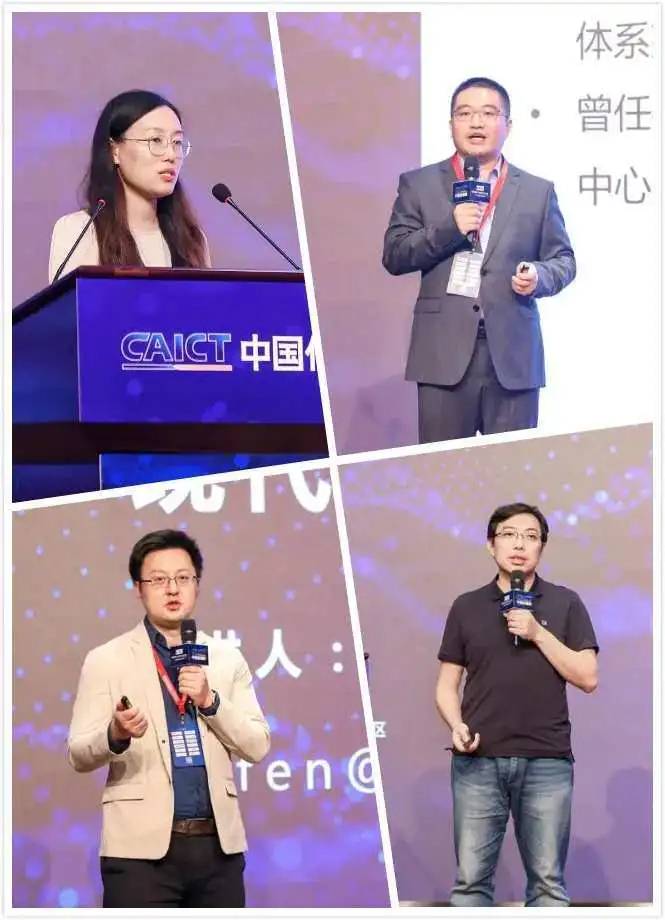 可信开源_OSCAR_云计算-9