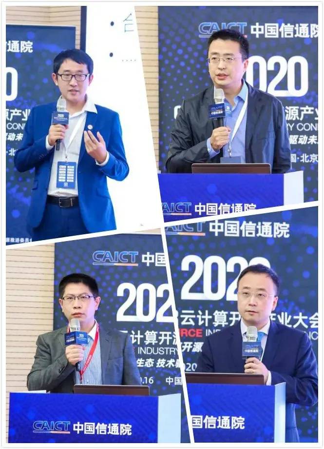 可信开源_OSCAR_云计算-13