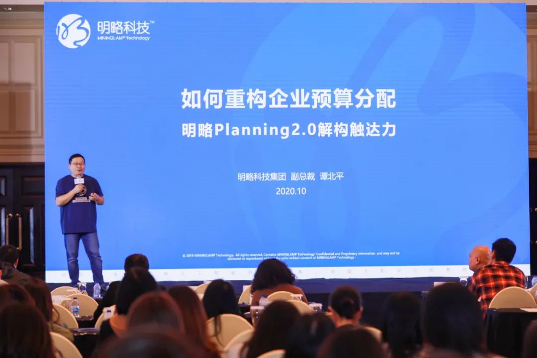 媒介力学_论坛_媒介生态-6