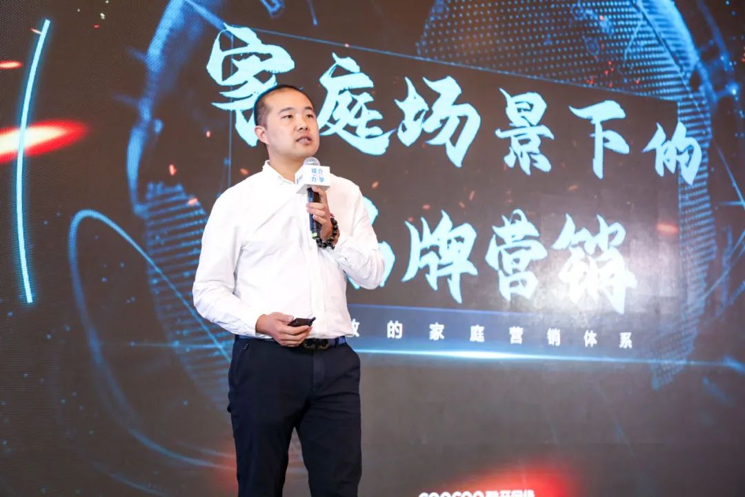 媒介力学_论坛_媒介生态-9