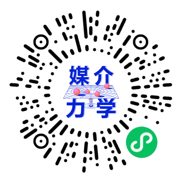 媒介力学_论坛_媒介生态-19