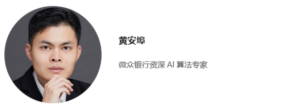 机器学习_技术_智能制造-7