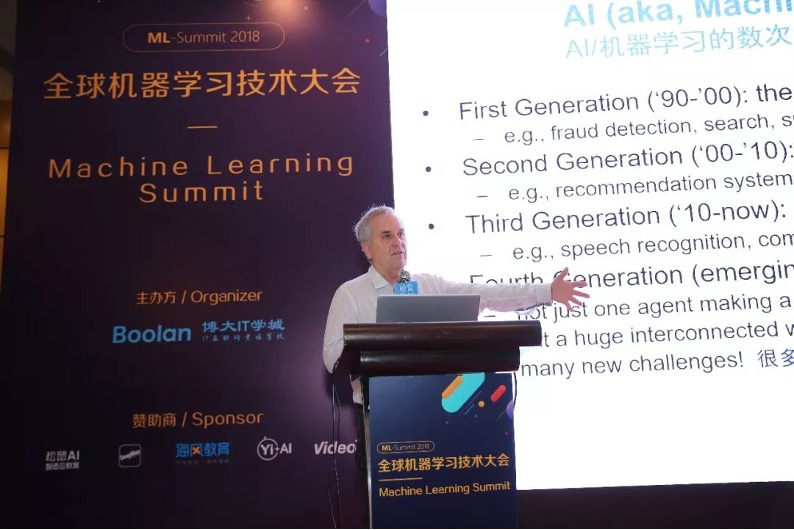 机器学习_技术_智能制造-9