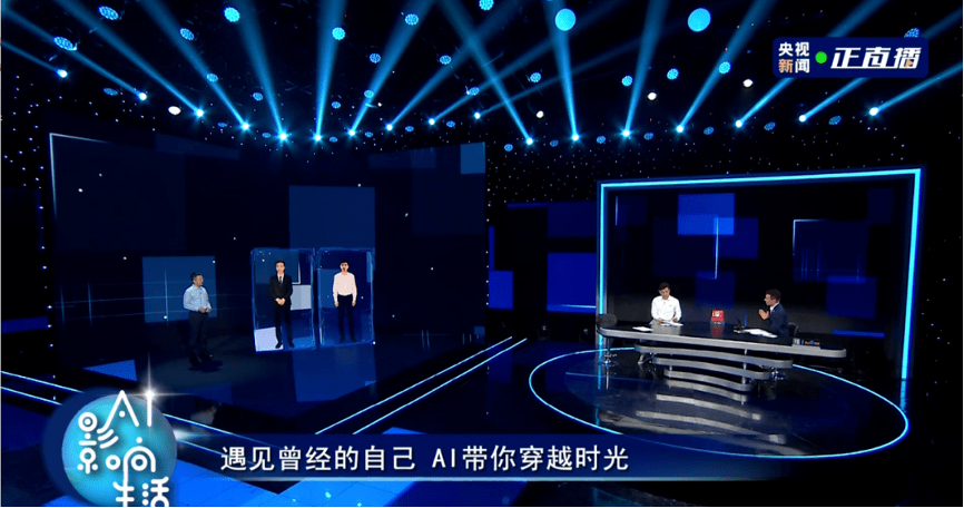百度AI_李彦宏_陆奇_数据猿-3