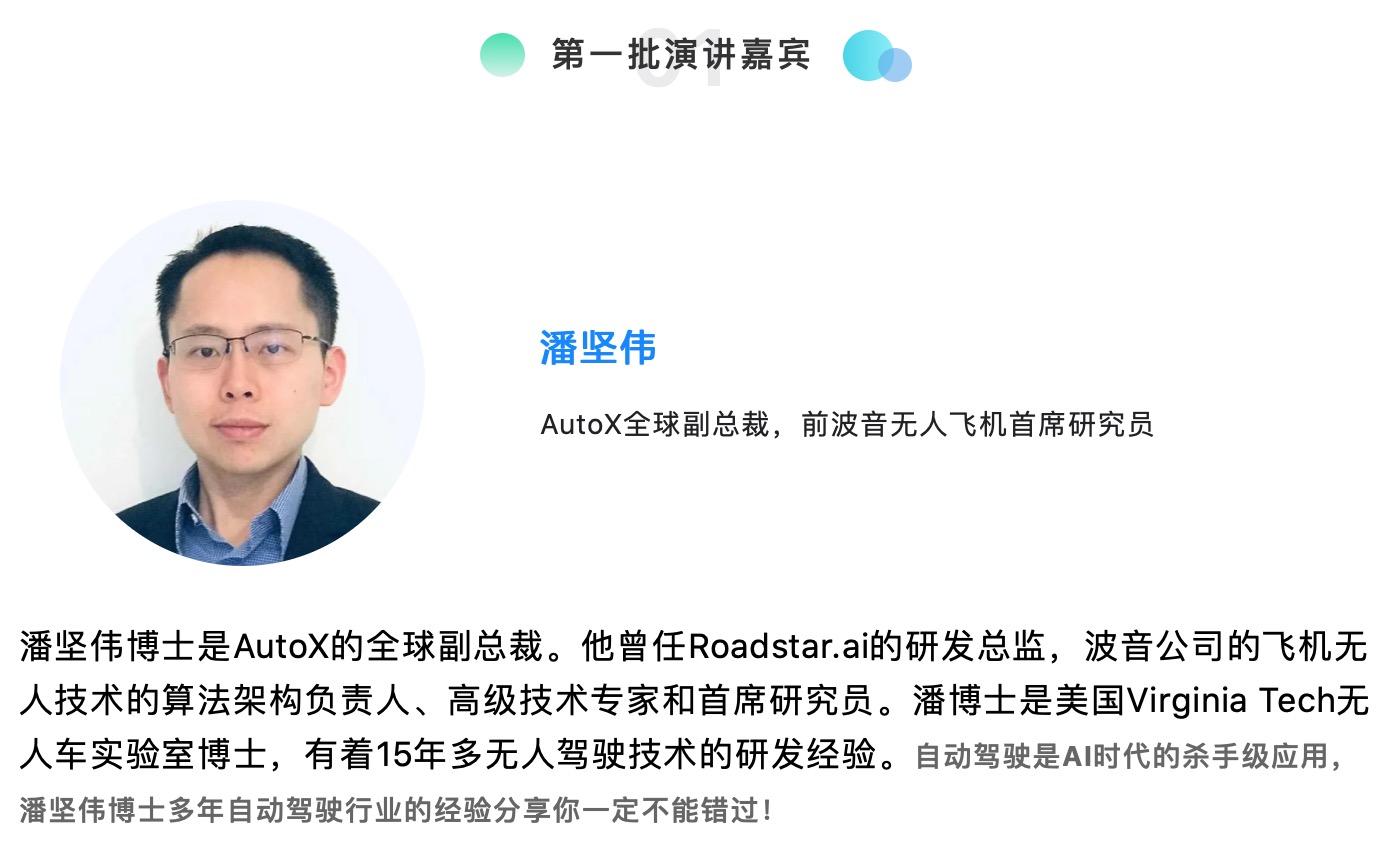 人工智能_AI_机器学习-1