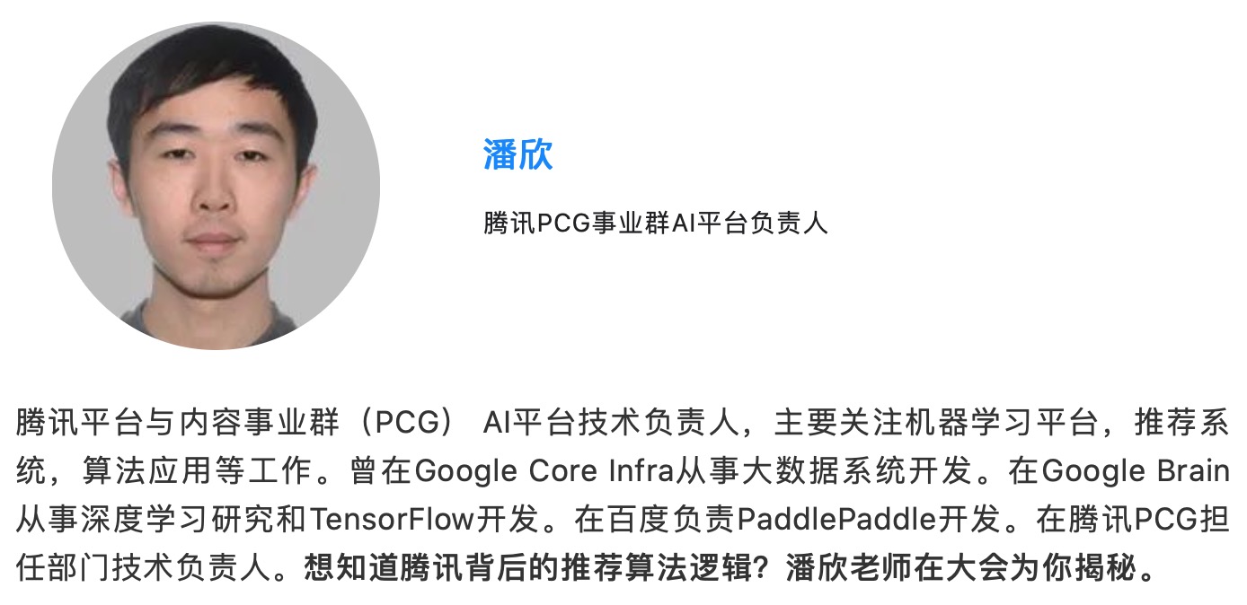 人工智能_AI_机器学习-2
