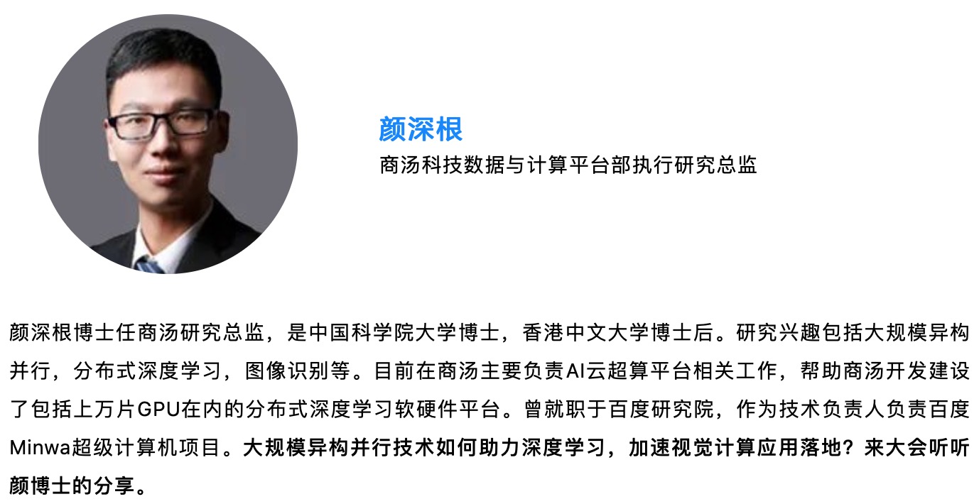 人工智能_AI_机器学习-5