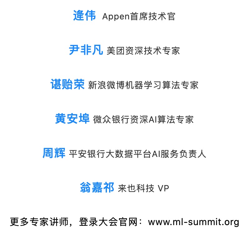人工智能_AI_机器学习-9