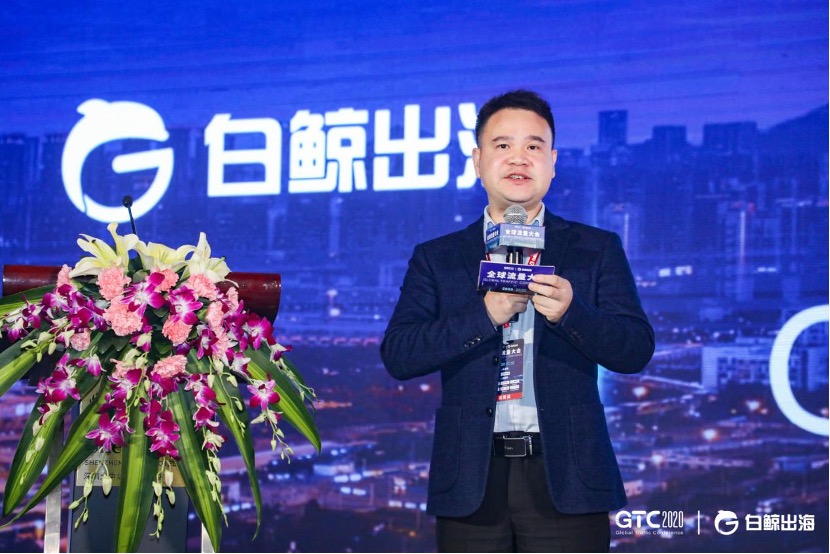 GTC_流量_白鲸-4