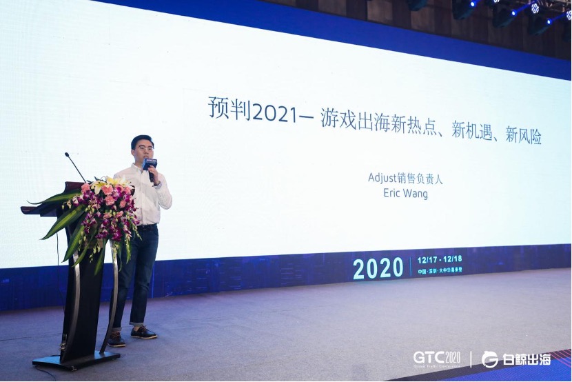 GTC_流量_白鲸-9