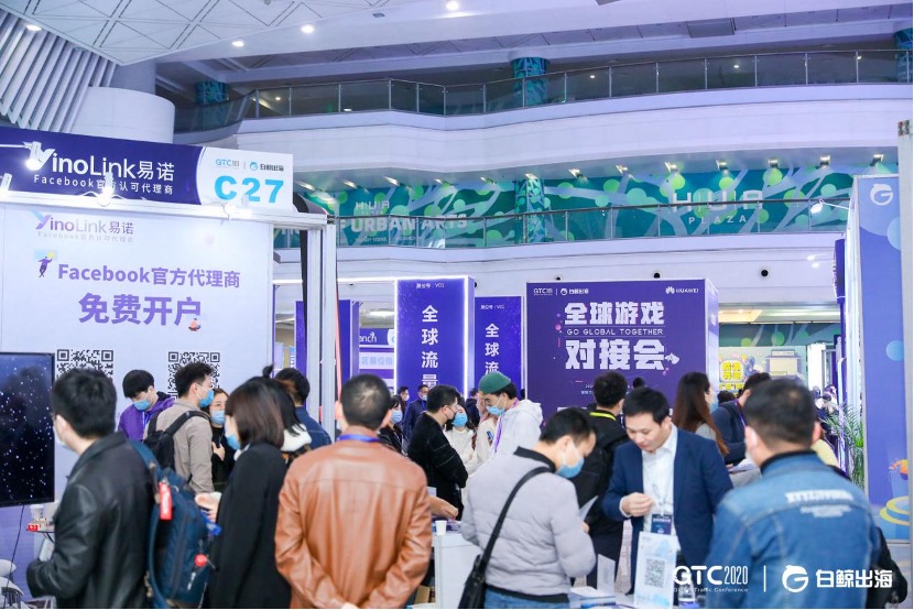 GTC_流量_白鲸-12