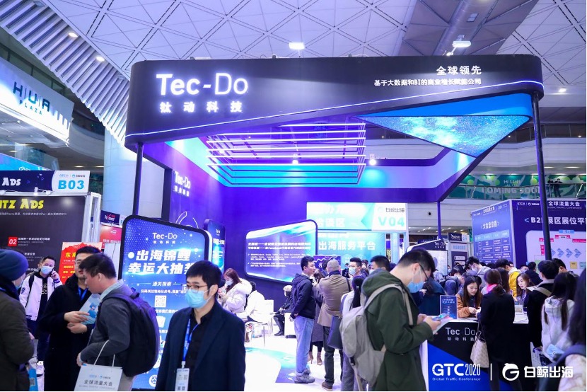 GTC_流量_白鲸-14