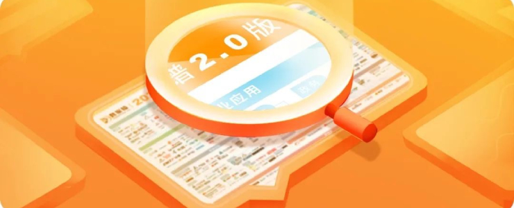 2021中国数据智能产业图谱2.0升级版重磅发布