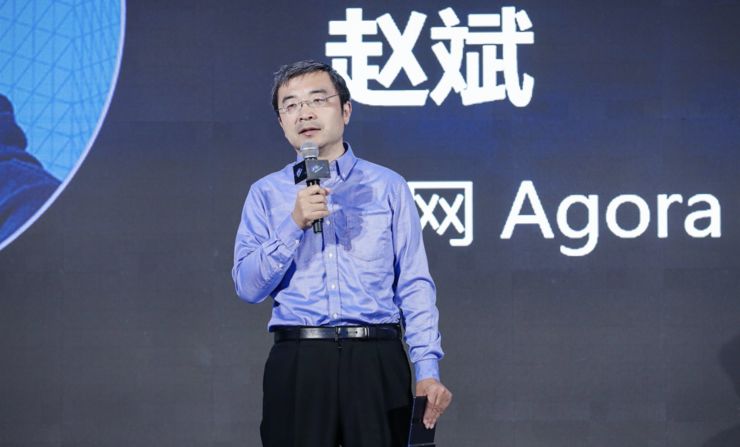 Clubhouse_数据猿_语音社交_声网_赵斌-3