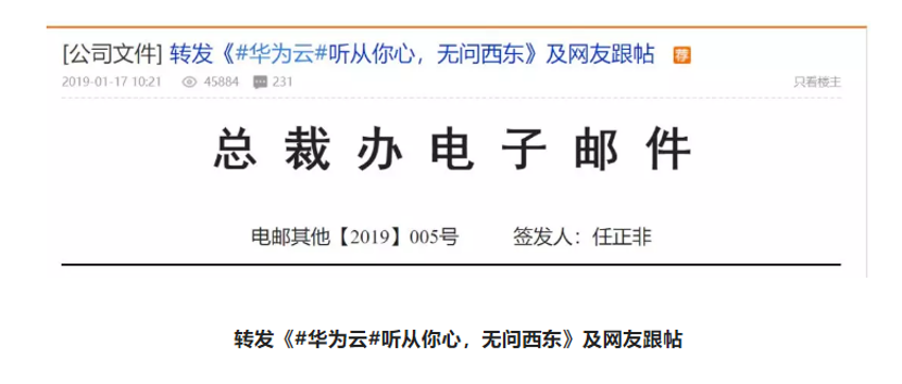 华为云_中国云计算_云服务_阿里云_数据猿-6