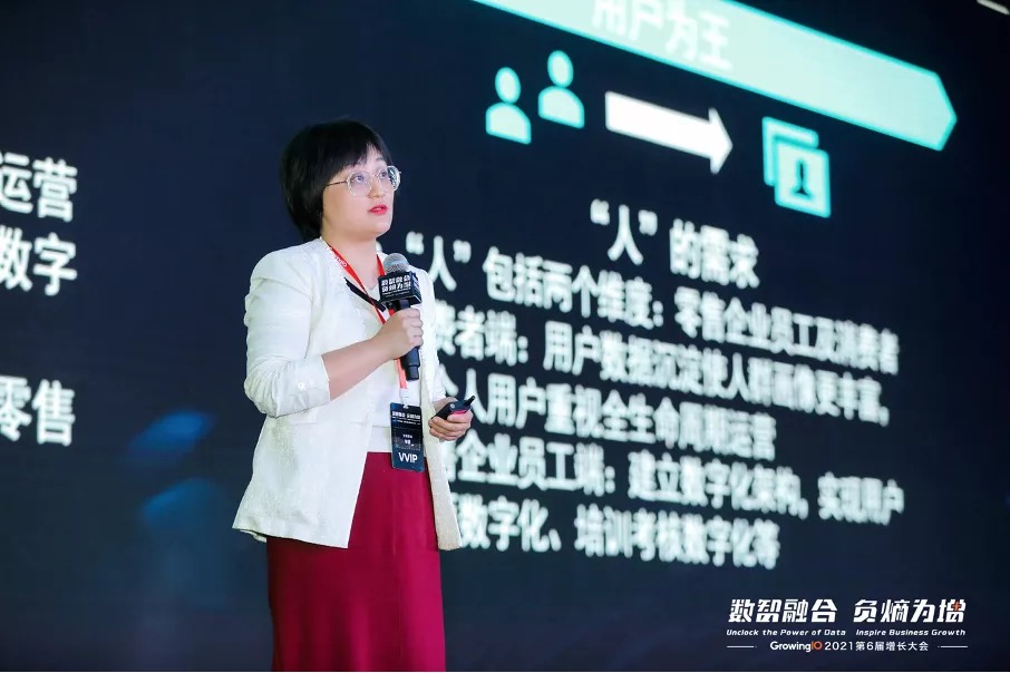 数智驱动_GrowingIO_大数据_数据猿-3