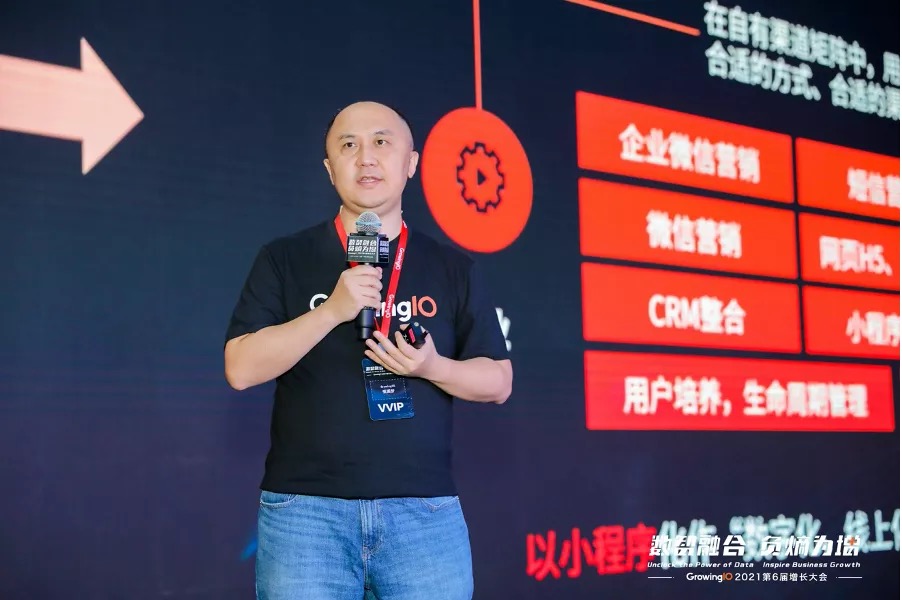数智驱动_GrowingIO_大数据_数据猿-4