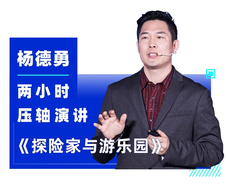 消费时代_母婴大会_数据猿-1