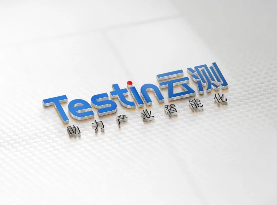 Testin云测_数据猿专访_徐琨_数字化转型-2