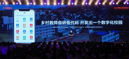 阿里云_免费算力_开发者-1